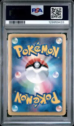 2013 POKEMON JPN B&W SHINY COLL 1ST ED #022 FULL ART/RESHIRAM PSA 1 - Image 2