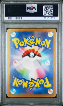 2023 POKEMON JPN SV2A-POKEMON 151 ART RARE #175 PSYDUCK PSA 10 - Image 2