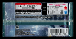 NEW! - Pokemon Japanese Cyber Judge sv5M Sealed Booster Pack - Image 2