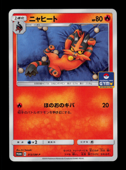 NM - Pokemon Japanese Gym Pack 2019 Torracat 313/SM-P Promo - Image 1