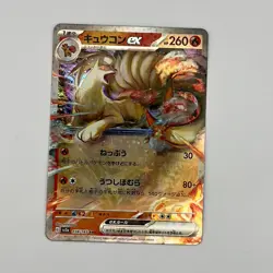 Ninetales ex 038/165 Holo Japanese 151 SV2a 2023 Near Mint NM Pokemon - Image 1