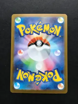 Stufful 075/063 AR Art Rare m1S Mega Evolution Japanese Pokemon Trading Card - Image 2