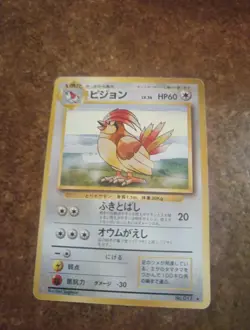 Pidgeotto No.017 Non-Holo Rare Base Set Japanese Pokemon Card Old Back LP - Image 1