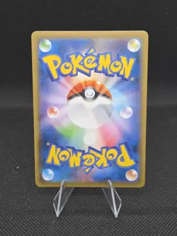 Eri SR 197/187 SV8a/Japanese Pokemon Terastal Festival Card Scarlet & Violet - Image 2