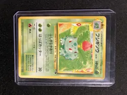 Ivysaur | Southern Islands | Vintage Pokemon Card | Japanese | 1999 - Image 1