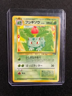 Ivysaur | Southern Islands | Vintage Pokemon Card | Japanese | 1999 - Image 2