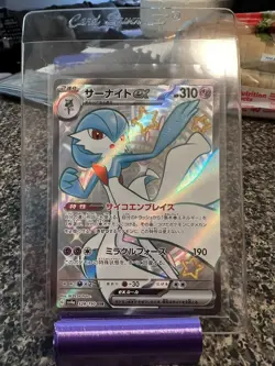 Gardevoir ex SSR 328/190 sv4a Pokemon Card Shiny Treasure High Class Pack - Image 1