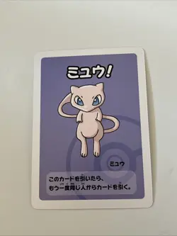 2019 Mew Pokemon Old Maid Japanese Red Back Promo Playing Card - Image 1