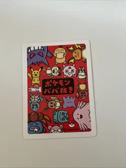 2019 Mew Pokemon Old Maid Japanese Red Back Promo Playing Card - Image 2