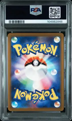 PSA10 Pokemon Japanese Charizard & Mewtwo SAR VSTAR Universe 2022 Set of 2 - Image 3