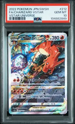 PSA10 Pokemon Japanese Charizard & Mewtwo SAR VSTAR Universe 2022 Set of 2 - Image 4
