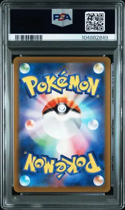 PSA10 Pokemon Japanese Charizard & Mewtwo SAR VSTAR Universe 2022 Set of 2 - Image 5