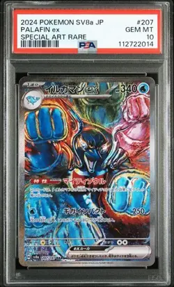 PSA 10 GEM MINT Palafin Ex Special Art Rare Terastal Festival 207/187 Pokemon - Image 1