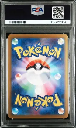 PSA 10 GEM MINT Palafin Ex Special Art Rare Terastal Festival 207/187 Pokemon - Image 2