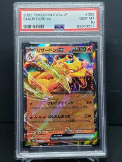 Pokemon Japanese 151 Charizard ex #6 PSA 10 RR - Image 1