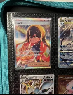 Carmine SAR 130/101 sv6 Pokemon Mask of Change Japanese - Image 1