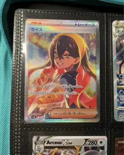 Carmine SAR 130/101 sv6 Pokemon Mask of Change Japanese - Image 3