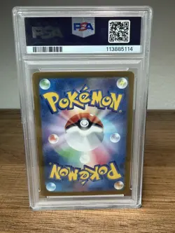 2023 POKEMON JPN SV1V-VIOLET EX ART RARE #086 DROWZEE PSA 10 - Image 2