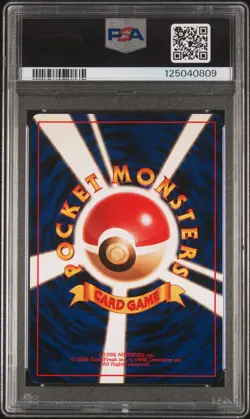 1999 POKEMON JPN VENDING MASAKI PROMO #68 MACHAMP-HOLO PSA 8 - Image 2