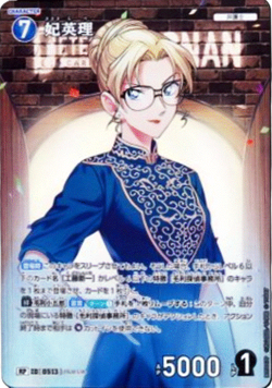 Detective Conan Card Game Eri Kisaki RP 0513 A New Mystery Japanese - Image 1