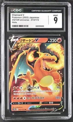 🔥🔥🔥 CGC 9 2022 Charizard V 013/172 VSTAR Japanese Pokemon Card - Image 1
