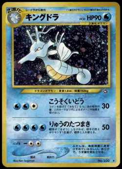 Kingdra No. 230 Neo 1 Genesis Holo Rare Japanese Pokemon Card Near Mint-4 - Image 1