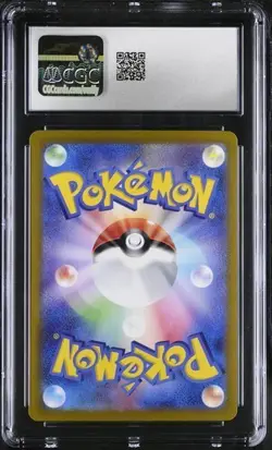 🔥🔥 CGC 8 Charizard EX 006/165 Japanese 151 Double Rare Pokemon Card - Image 2