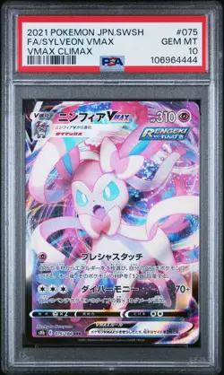 PSA 10 Sylveon VMAX 075/184 Eevee Heroes Japanese Pokemon Card - Image 1