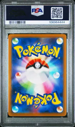 PSA 10 Sylveon VMAX 075/184 Eevee Heroes Japanese Pokemon Card - Image 2