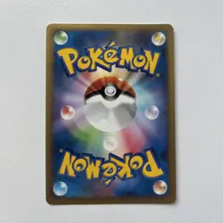 Suicune 060/L-P Holo Promo Legend Perfect Set Pokemon Card Japanese TCG HP - Image 2