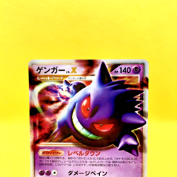 Pokemon Card Japanese【Gengar LV.X】043/090 1st Edition Holo Rare Pt4 Nintendo - Image 2