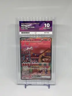 ACE 10 Mew ex SAR 205/165 Japanese Pokemon Card 151 SV2a - Image 1