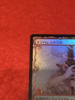 MTG Embercleave Showcase 77 Special Guests FOIL Japanese - Image 3
