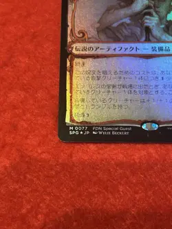 MTG Embercleave Showcase 77 Special Guests FOIL Japanese - Image 5