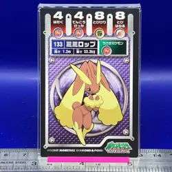 Lopunny Pokemon Sticker Seal Anime Game Nintendo TCG Japanese #193 - Image 1