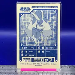 Lopunny Pokemon Sticker Seal Anime Game Nintendo TCG Japanese #193 - Image 3