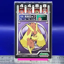 Lopunny Pokemon Sticker Seal Anime Game Nintendo TCG Japanese #193 - Image 5