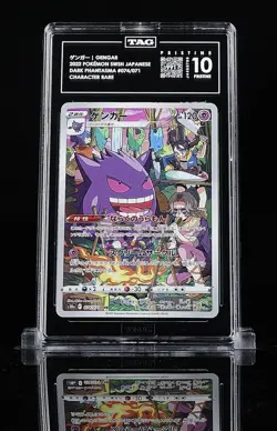 Pokemon TCG - Gengar 074/071 CHR - Dark Phantasma - Japanese - TAG Pristine 10 - Image 1