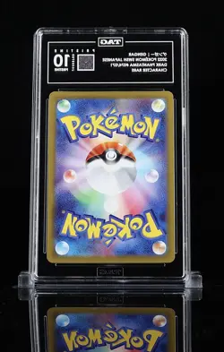 Pokemon TCG - Gengar 074/071 CHR - Dark Phantasma - Japanese - TAG Pristine 10 - Image 2
