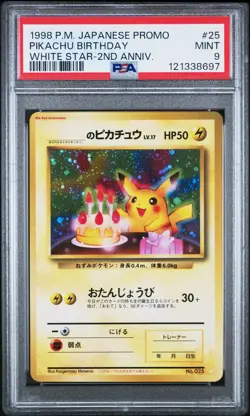 1998 POKEMON JPN PROMO WHITE STAR-2ND ANNIV. #25 PIKACHU BIRTHDAY PSA 9 - Image 1