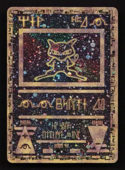 Pokemon TCG Ancient Mew Promo International version 1999-2000 copywright - Image 1