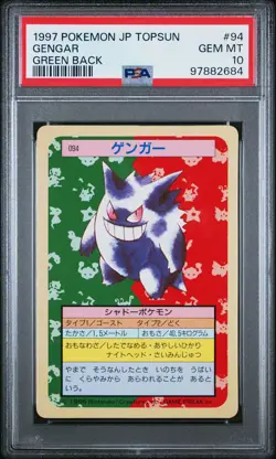 Gengar Pokemon 1997 Topsun Green Back Japanese #94 PSA 10 - Image 1