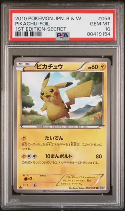 Shiny Pikachu Pokemon 2010 FOIL BW1 UR Secret 1st ED Japanese 056/053 PSA 10 - Image 1