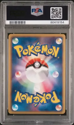 Shiny Pikachu Pokemon 2010 FOIL BW1 UR Secret 1st ED Japanese 056/053 PSA 10 - Image 2