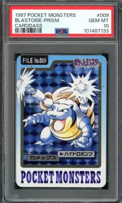 Blastoise Pokemon 1997 Prism Bandai Carddass Japanese #009 PSA 10 - Image 1