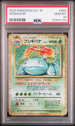 Venusaur Pokemon 2023 Holo CLF Pokemon Classic Japanese 003/032 PSA 10 - Image 1