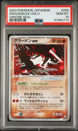 Groudon EX Pokemon 2004 Holo Undone Seal Unlimited Japanese 056/083 PSA 10 - Image 1