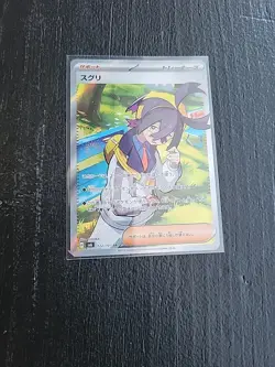 Pokemon Kieran 122/101 Full Art sv6 Mask of Change Japanese (NM) US Seller - Image 1