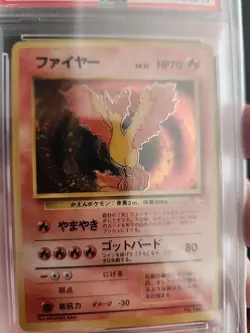 1997 POKEMON JAPANESE FOSSIL #146 MOLTRES-HOLO PSA 7 - Image 3