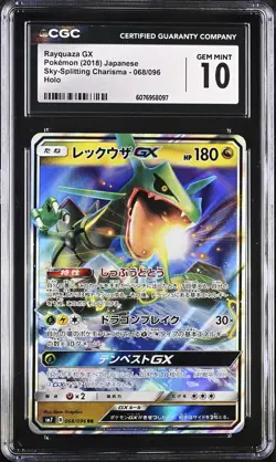 Pokemon Rayquaza GX #068/096 Japanese Sky-Splitting Charisma CGC 10 E2 (97) - Image 1